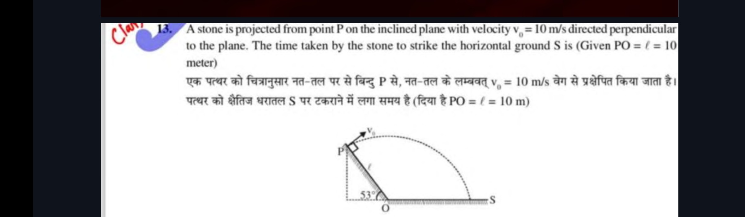 Visual representation for Physics