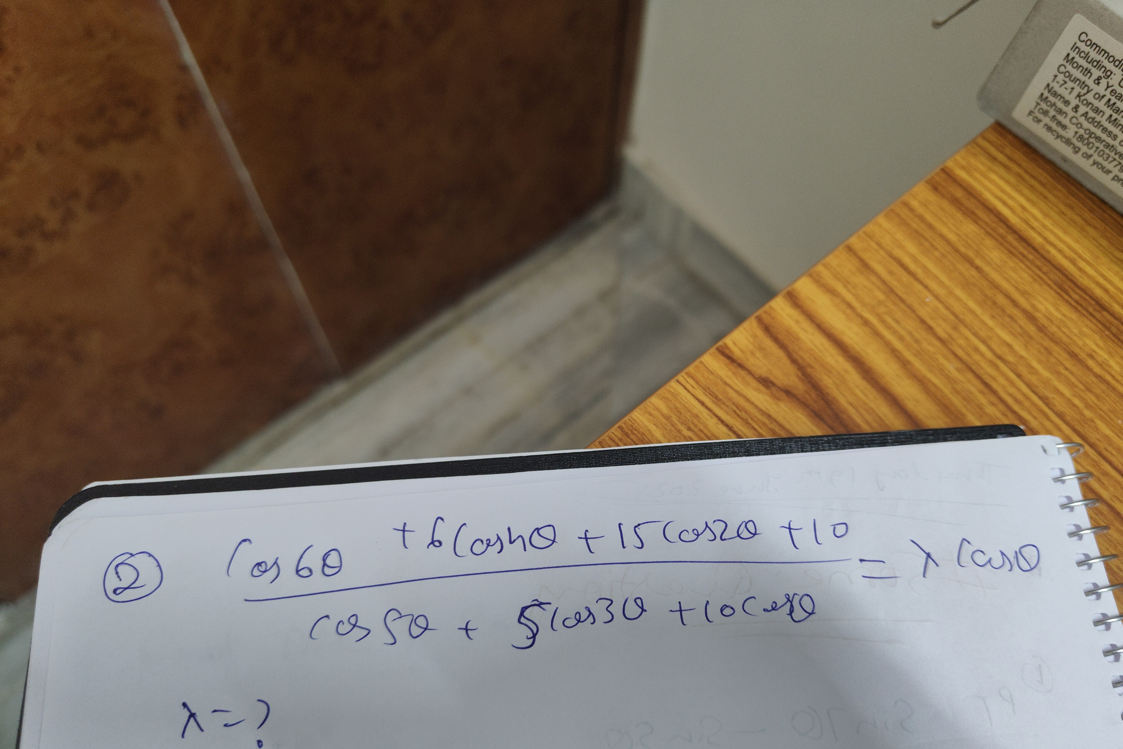 Visual representation for Mathematics