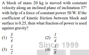 Visual representation for PHYSICS
