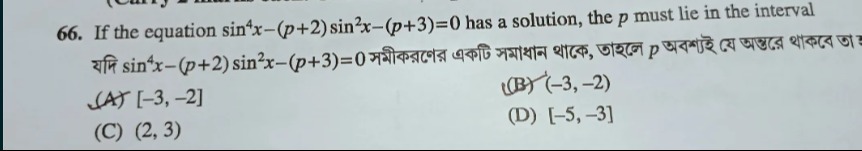 Visual representation for Mathematics